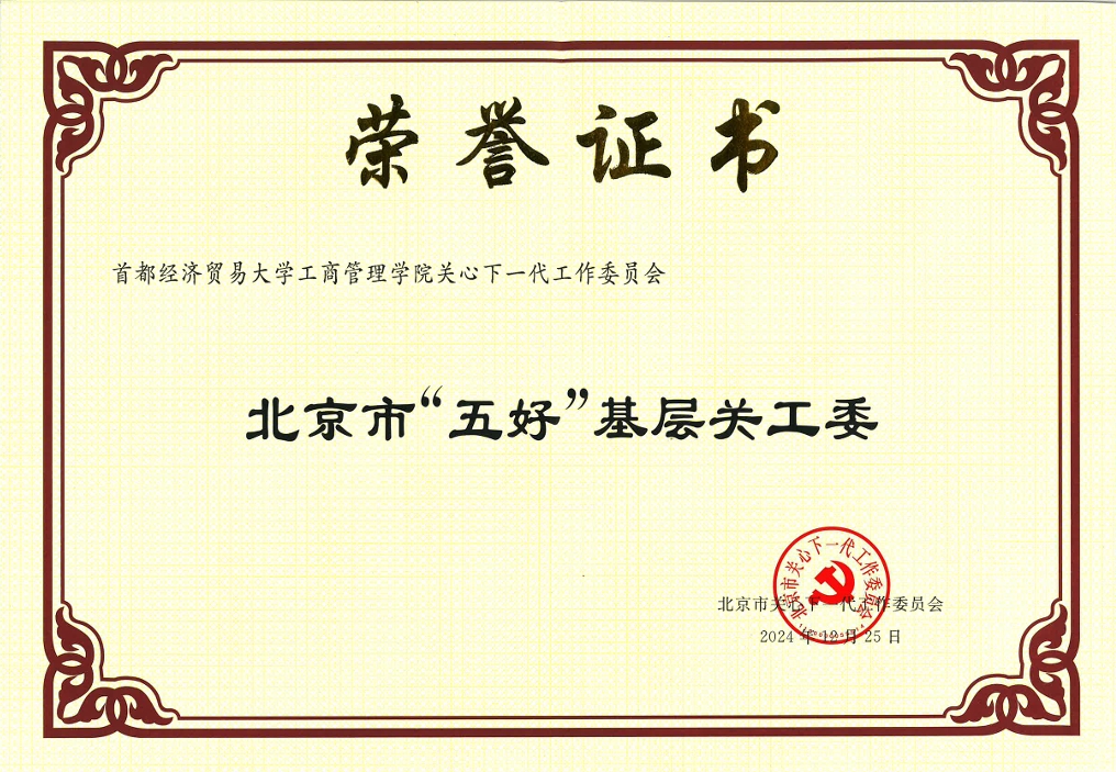 屏幕截图_4-3-2025_153551_.jpeg