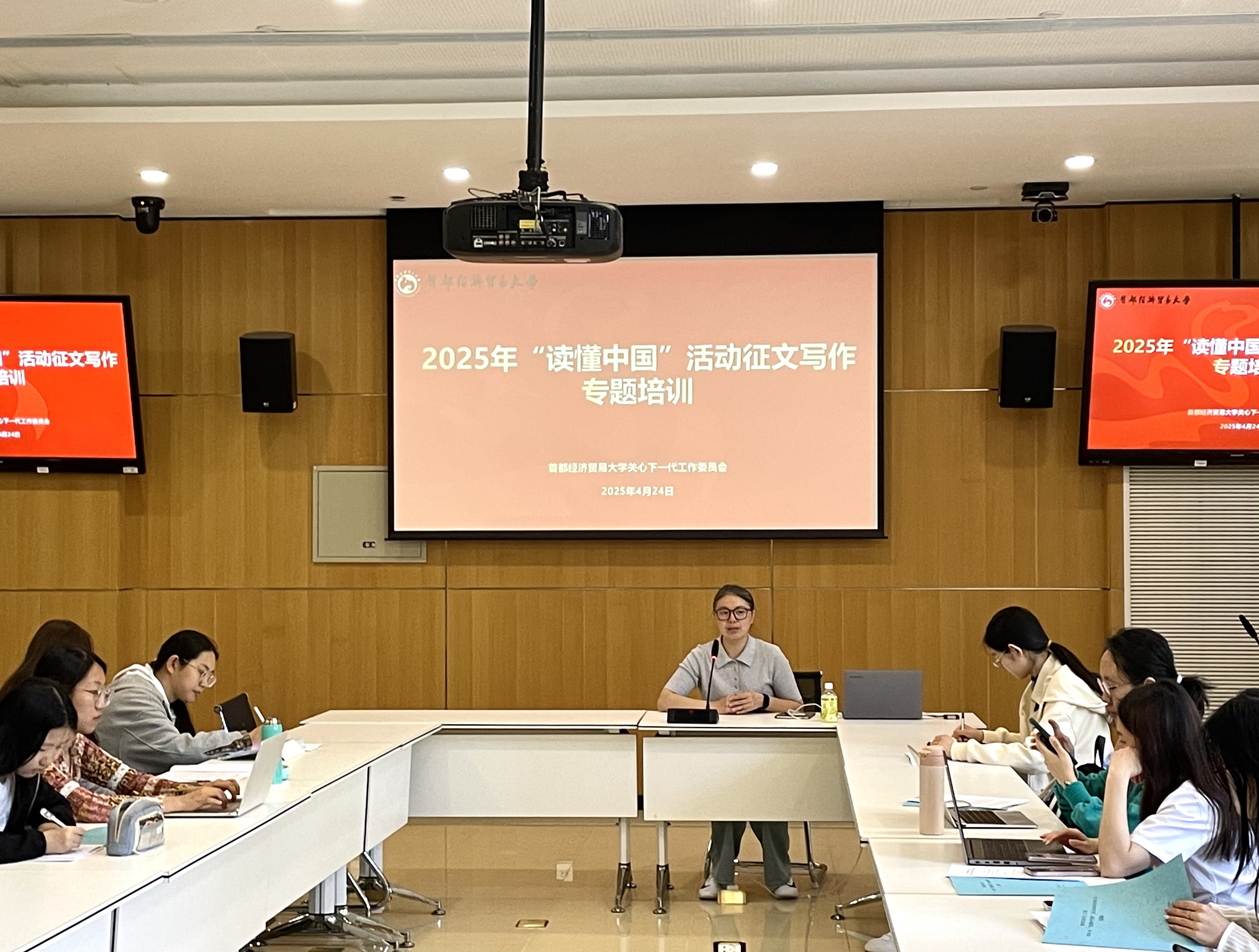 微信图片_20250425102232.jpg