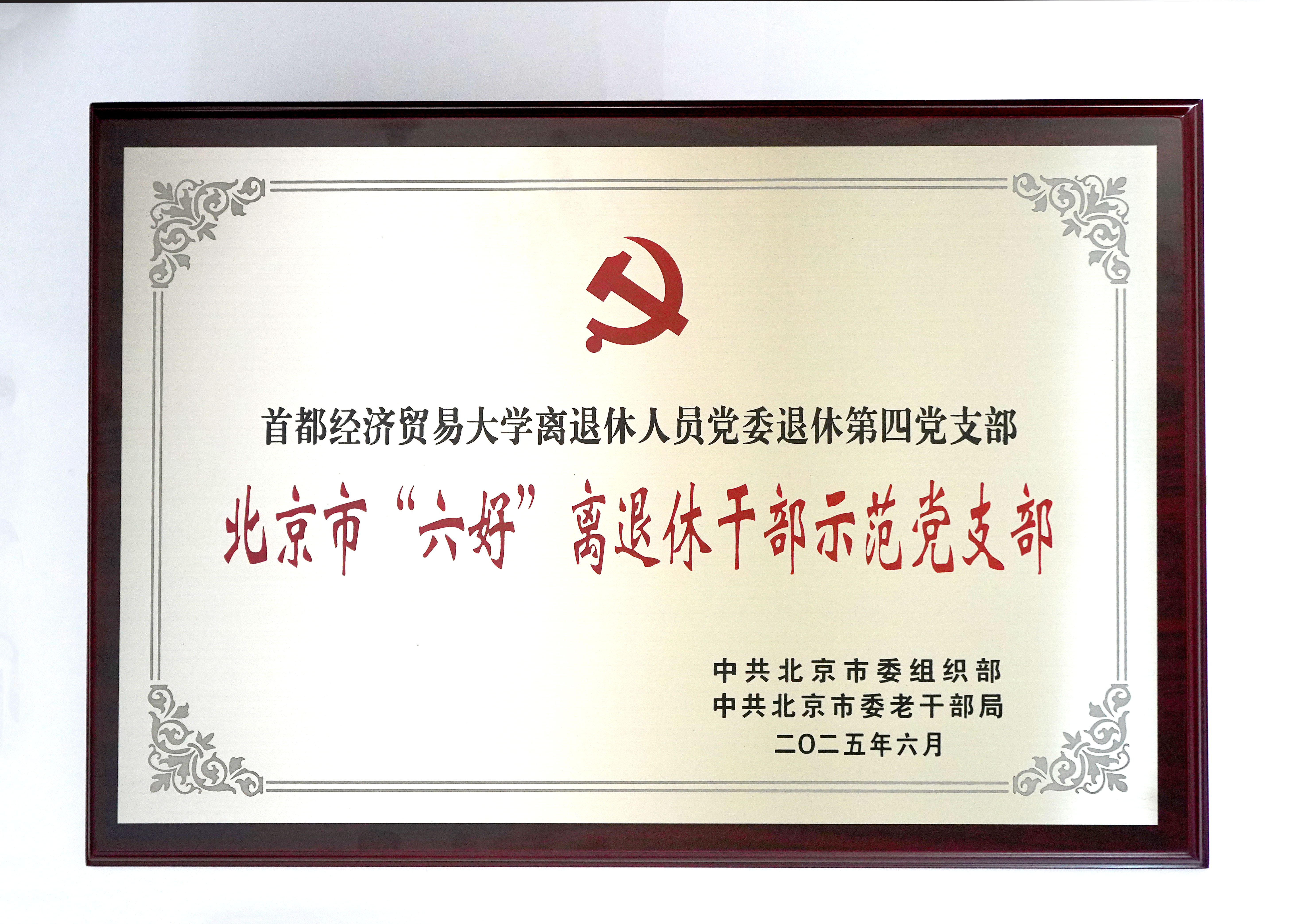 00-奖牌.jpg