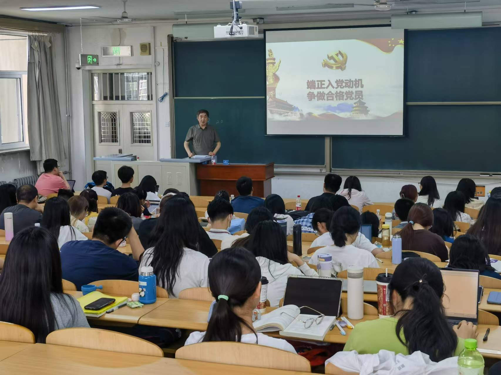 09-容全堂为青年学生上党课.png