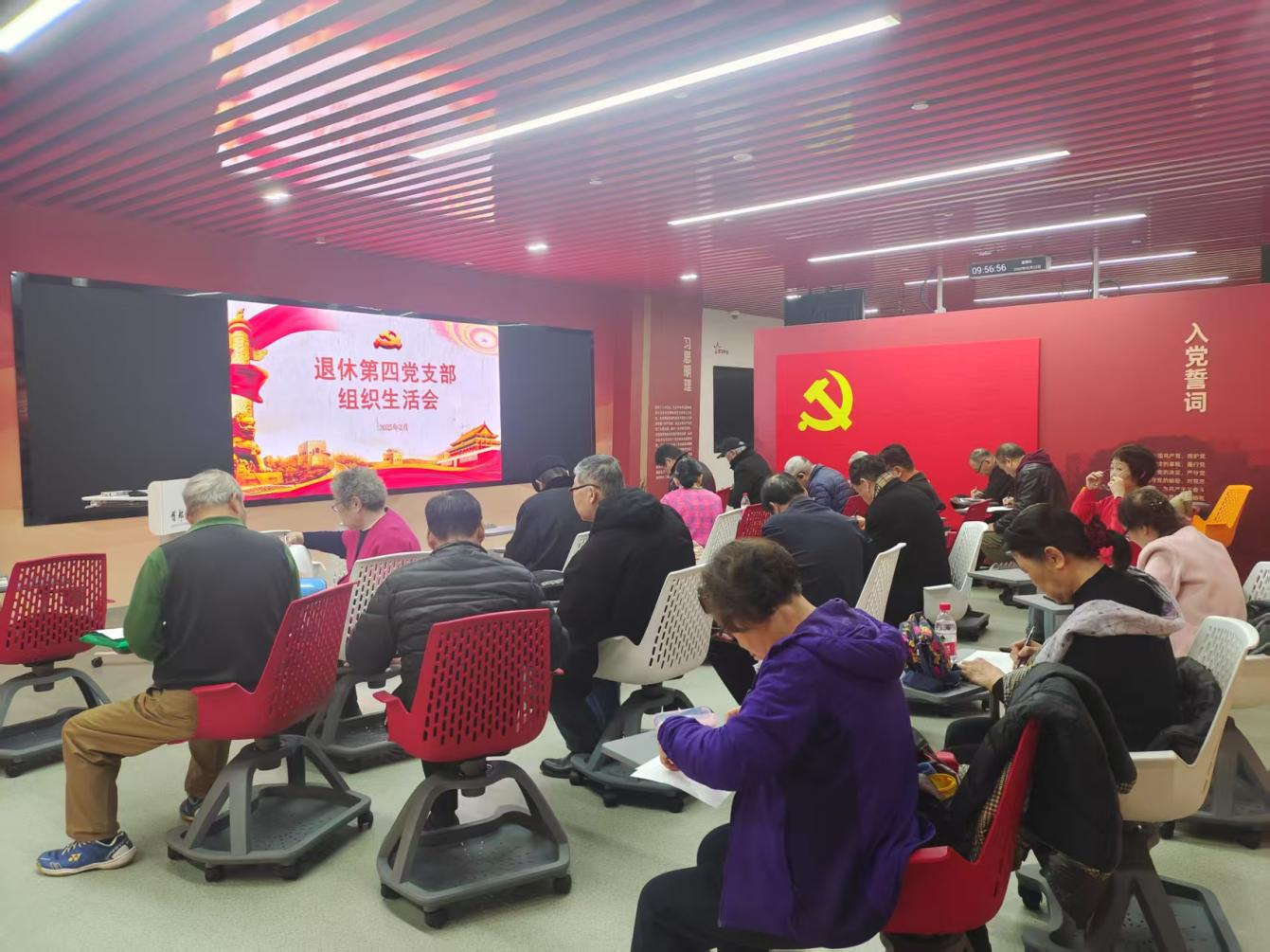 07-召开组织生活会.png