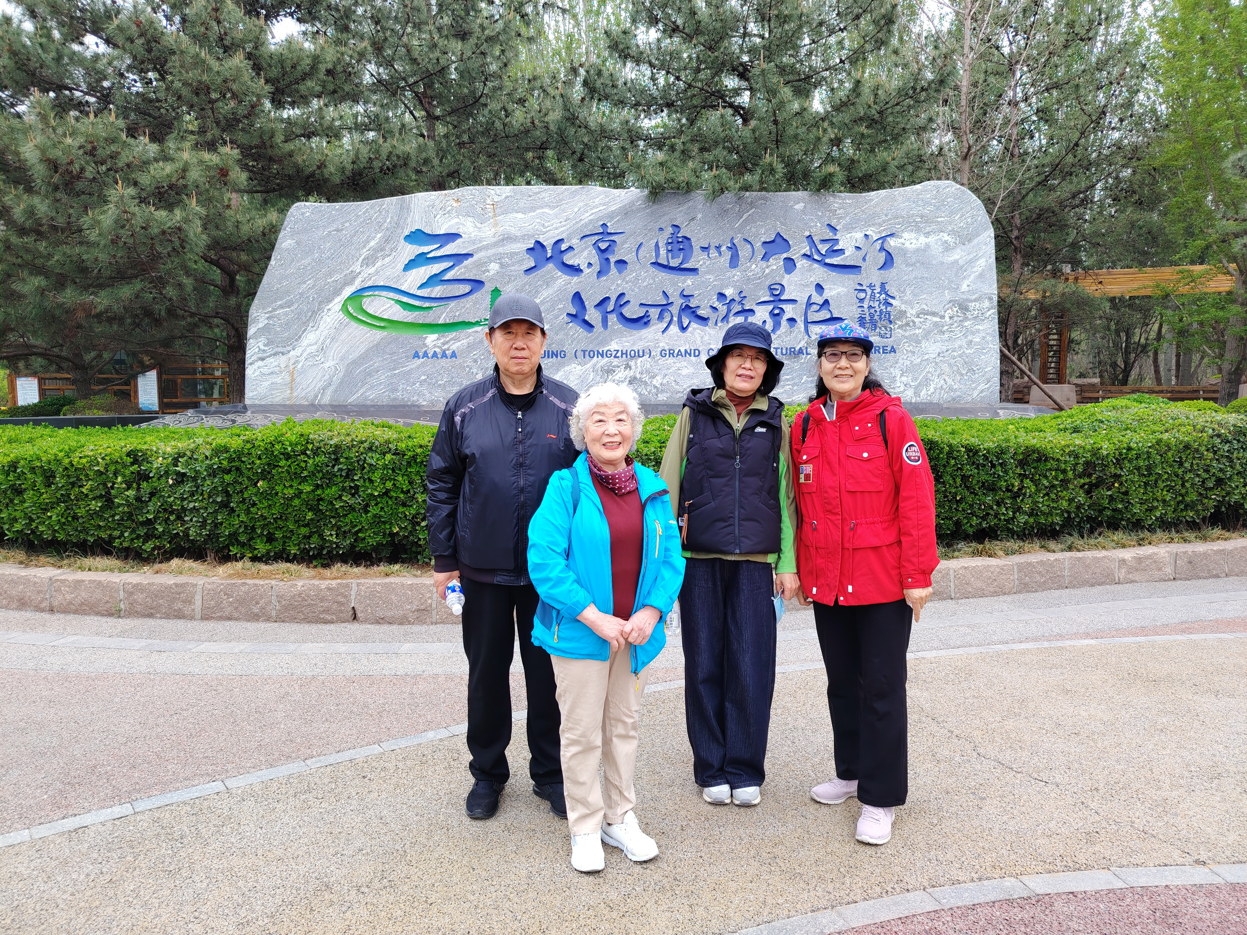 微信图片_20260416131040_94_98.jpg