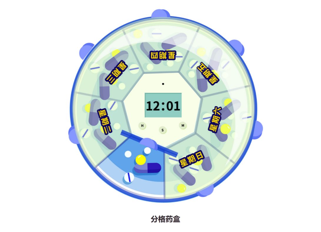 图片3.png